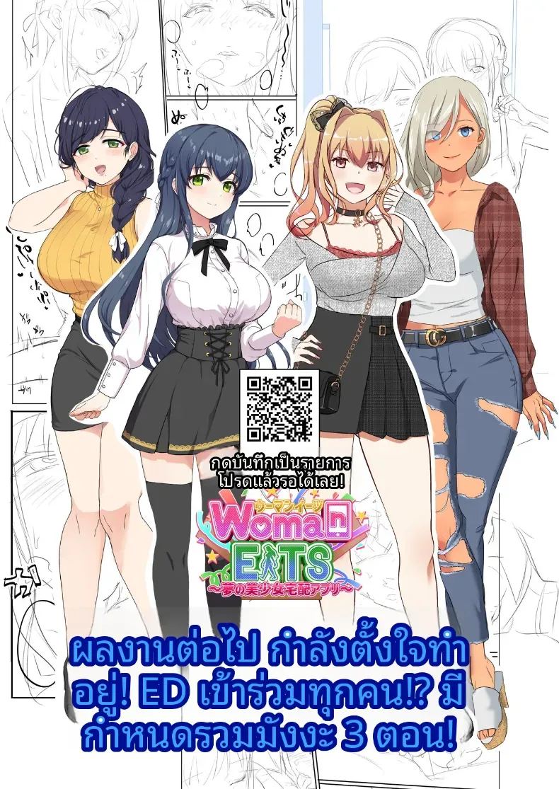 อ่านโดจิน เเม้เเต่ในงานโรงเรียนก็พร้อมให้บริการ แปลไทย หน้า 52 แนว big breasts