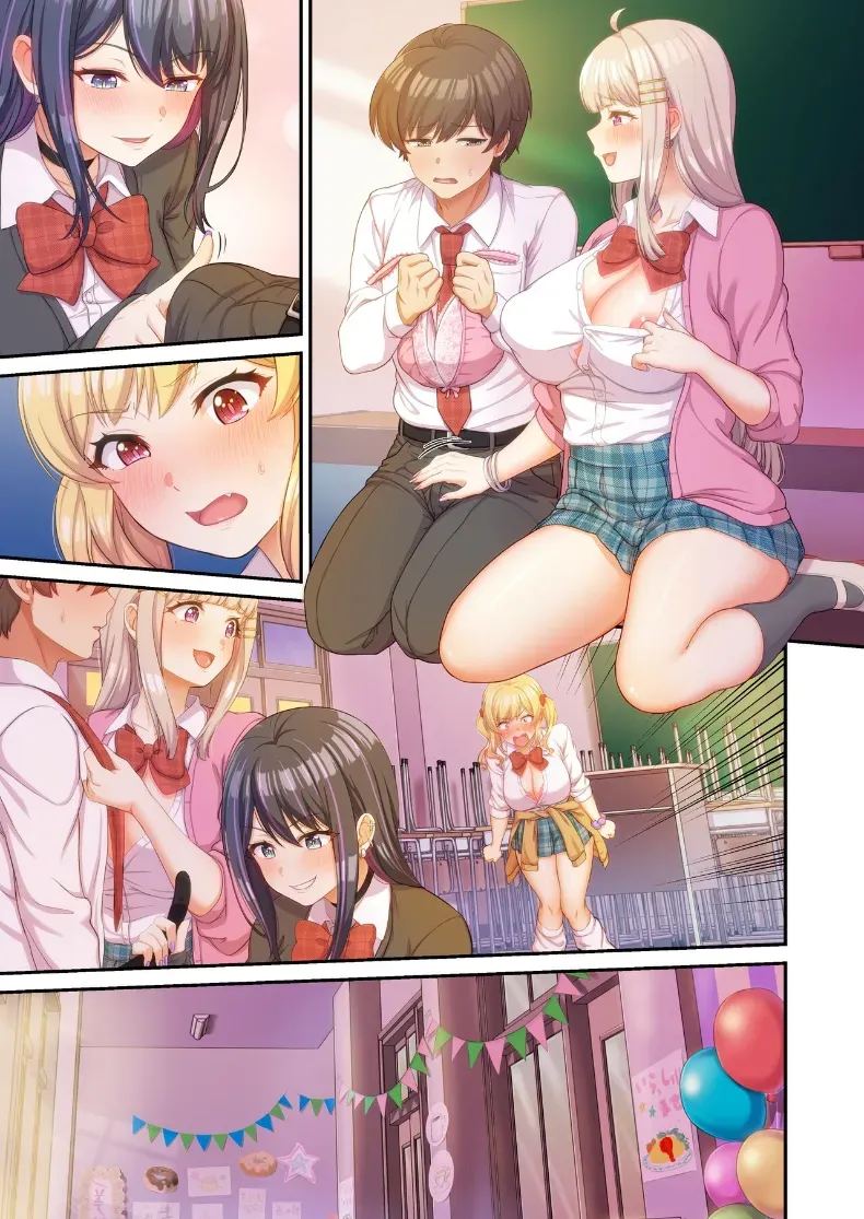 อ่านโดจิน เเม้เเต่ในงานโรงเรียนก็พร้อมให้บริการ แปลไทย หน้า 60 แนว big breasts