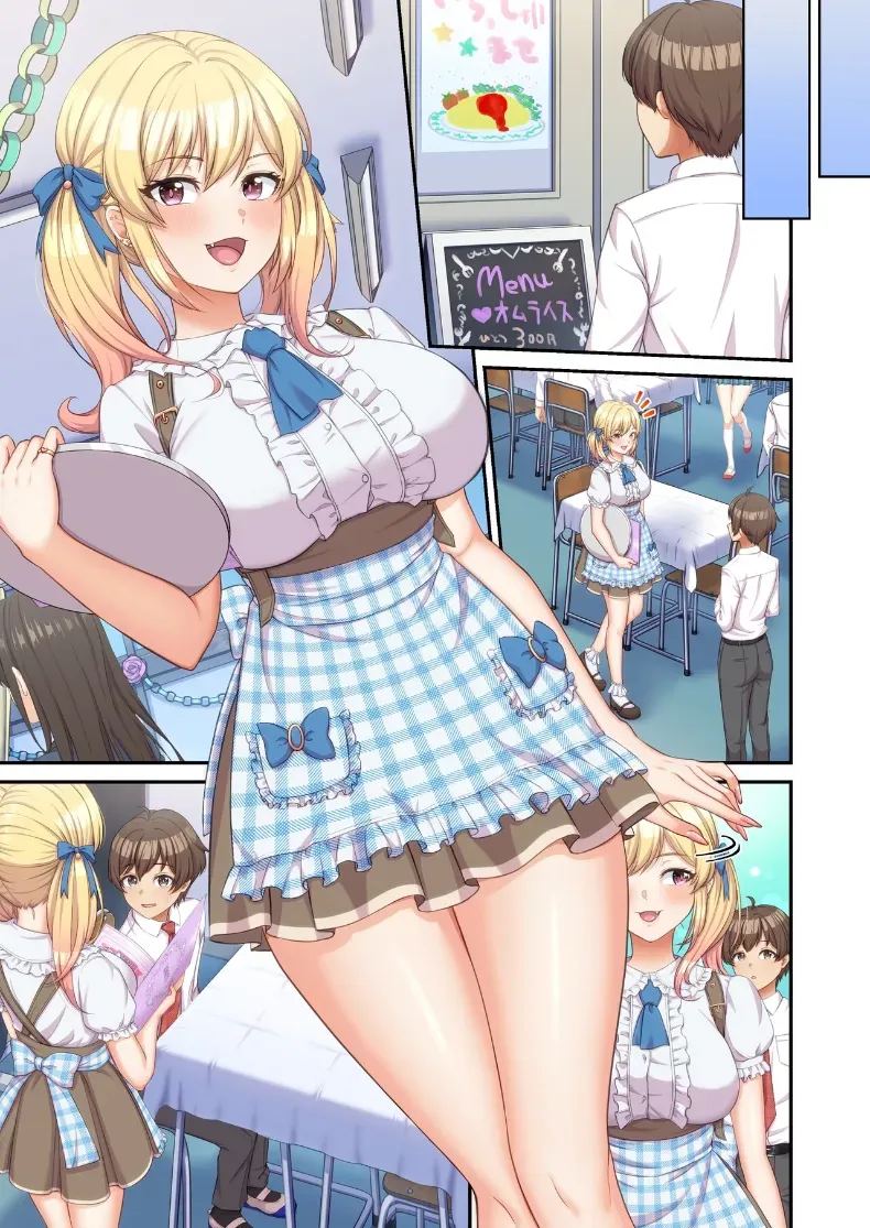 อ่านโดจิน เเม้เเต่ในงานโรงเรียนก็พร้อมให้บริการ แปลไทย หน้า 74 แนว big breasts