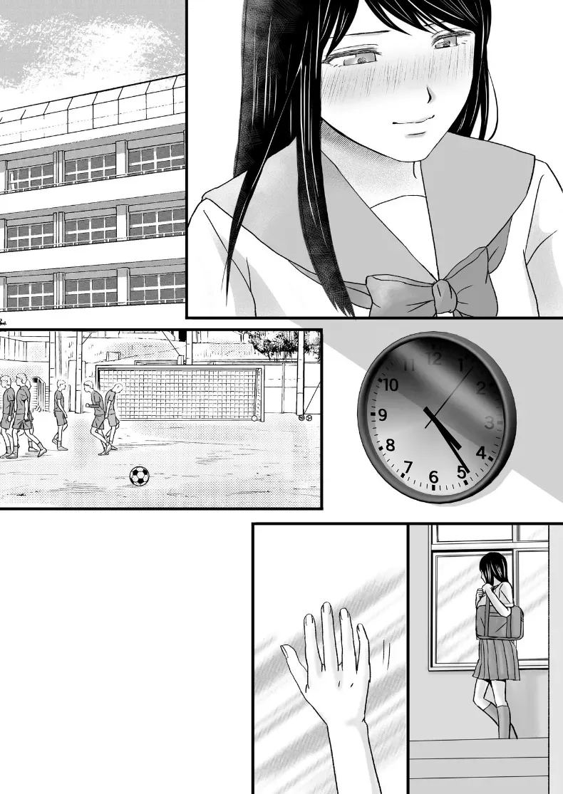 ความสัมพันธ์ที่ไม่ชัดเจน 2 85