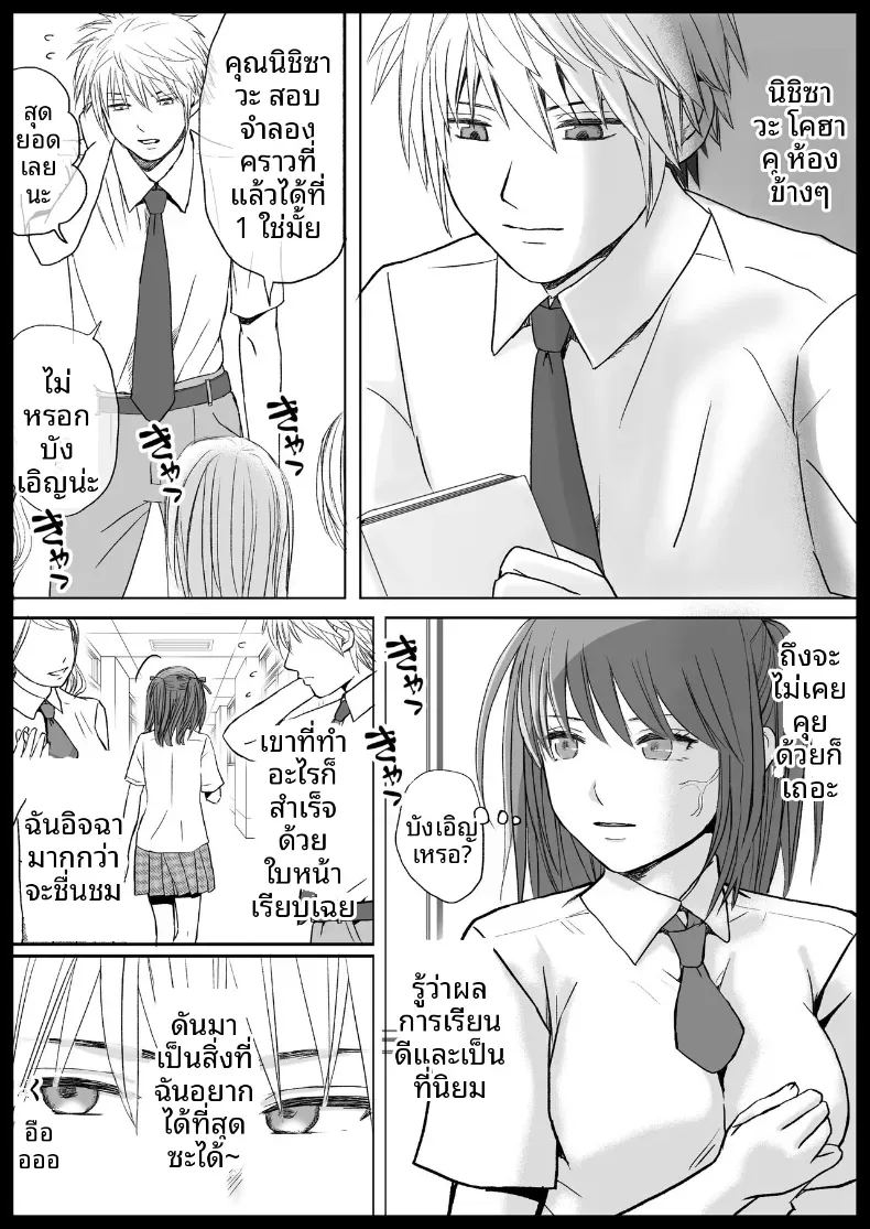 สุดท้ายก็ใส่มาอยู่ดี 3