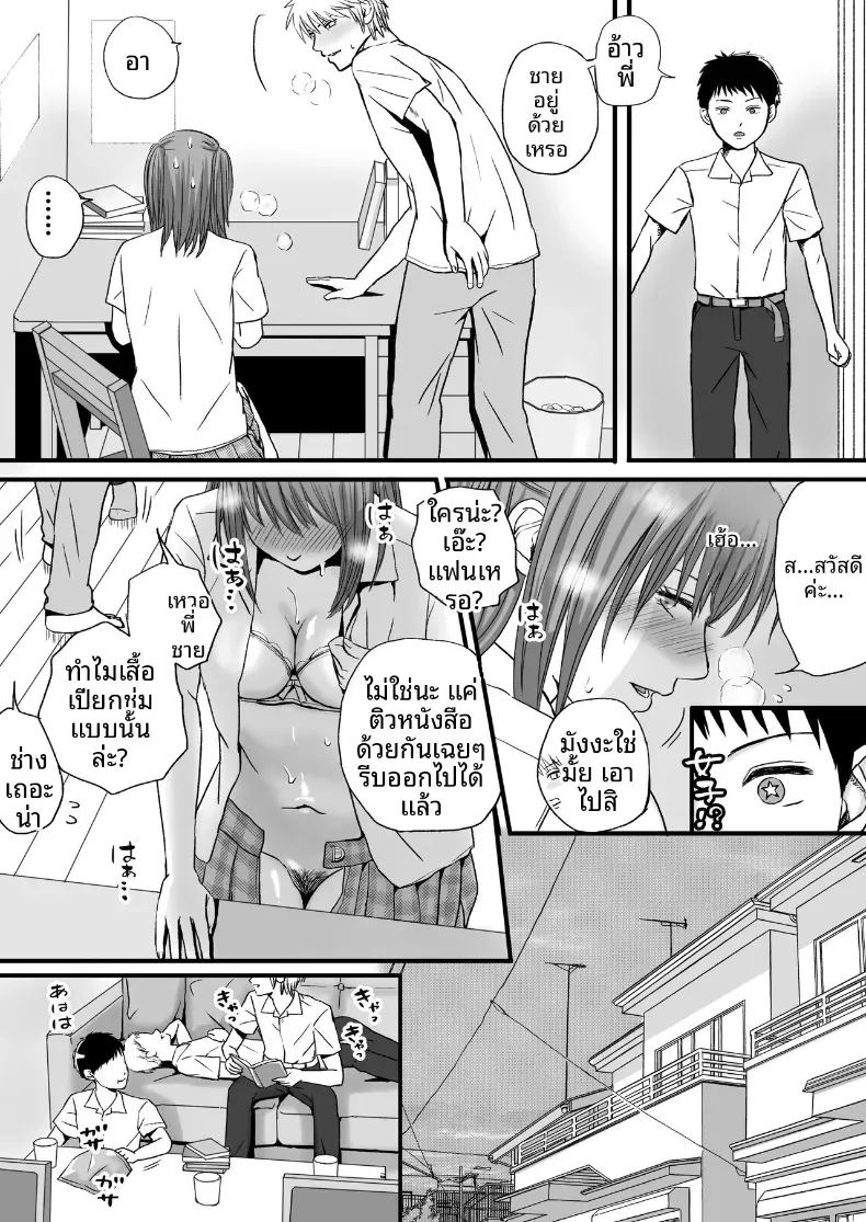 สุดท้ายก็ใส่มาอยู่ดี 56