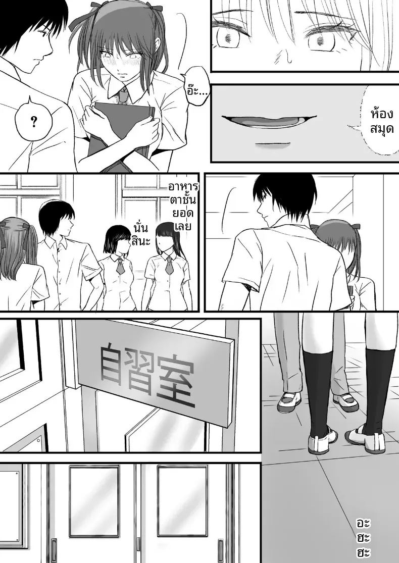 สุดท้ายก็ใส่มาอยู่ดี 62
