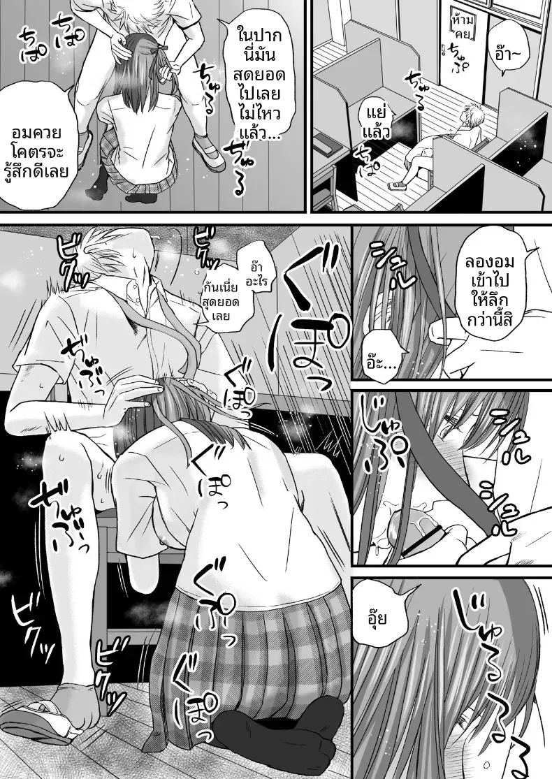 สุดท้ายก็ใส่มาอยู่ดี 71