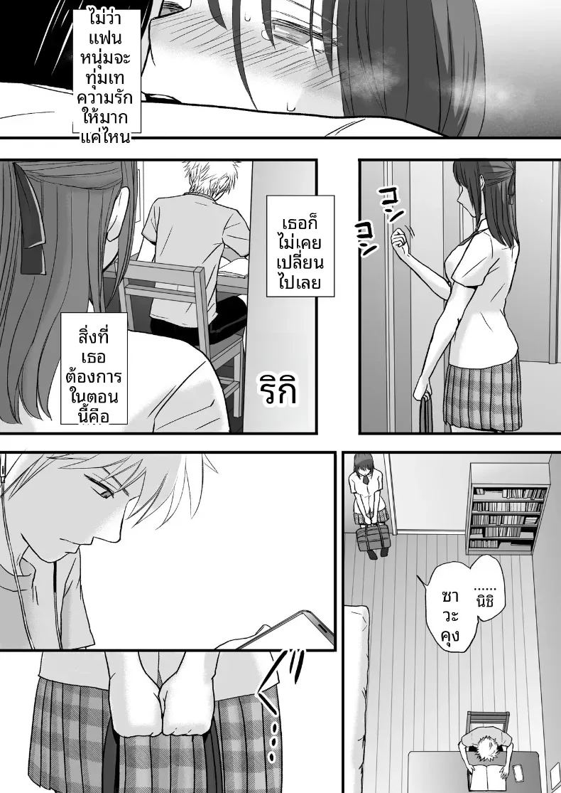 สุดท้ายก็ใส่มาอยู่ดี 96