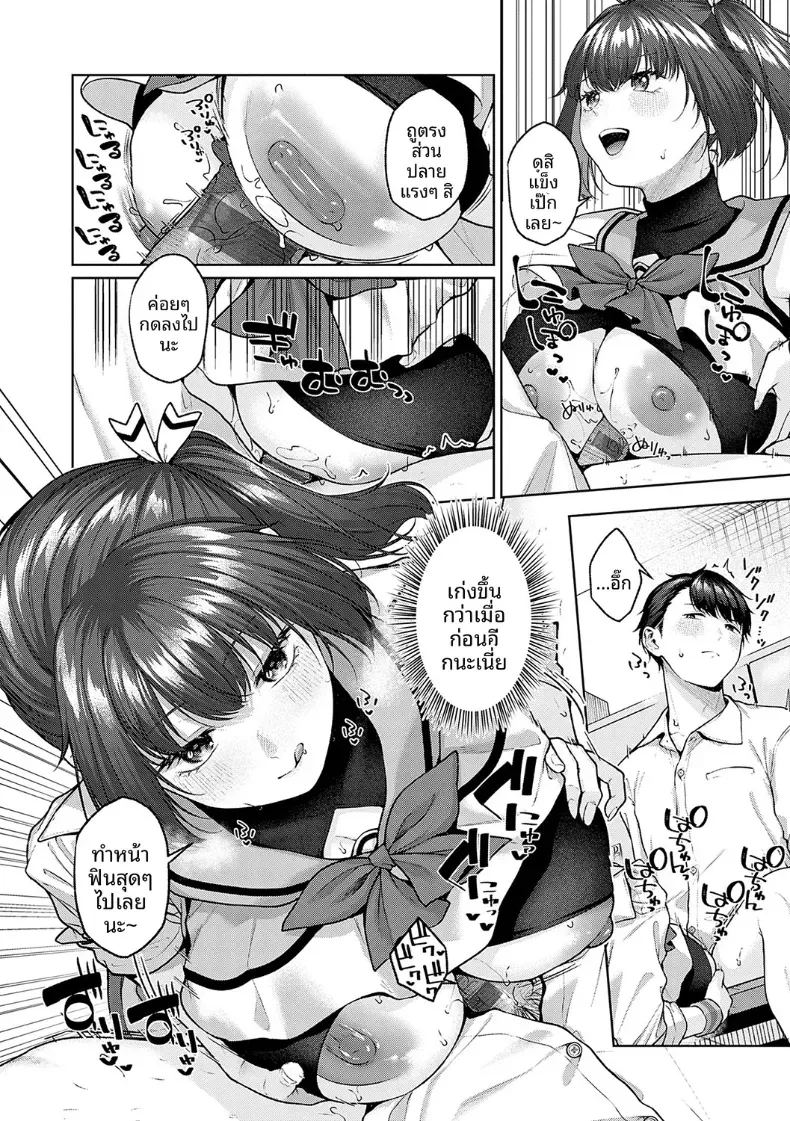 ความลับยามค่ำคืน 33