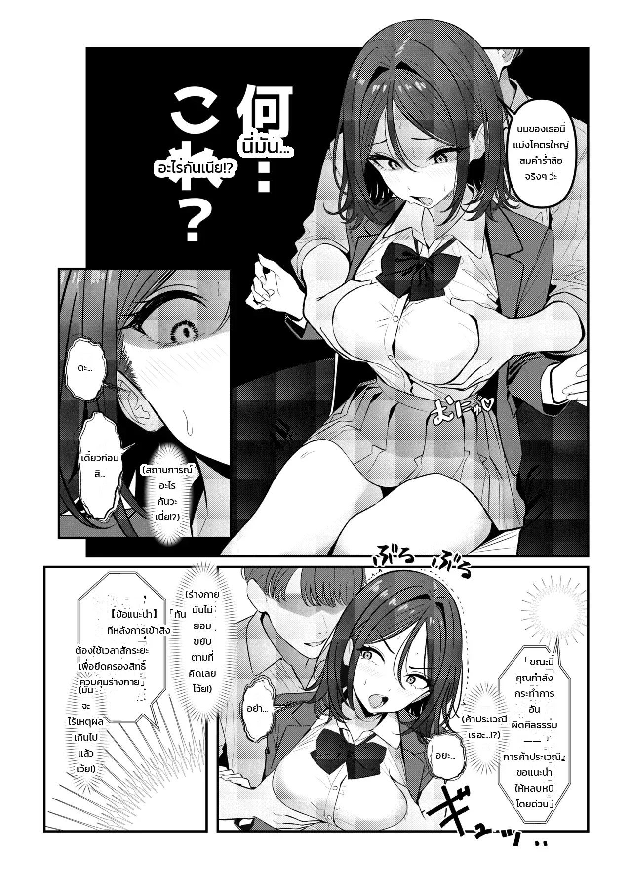 โฮลี่ บิช 6