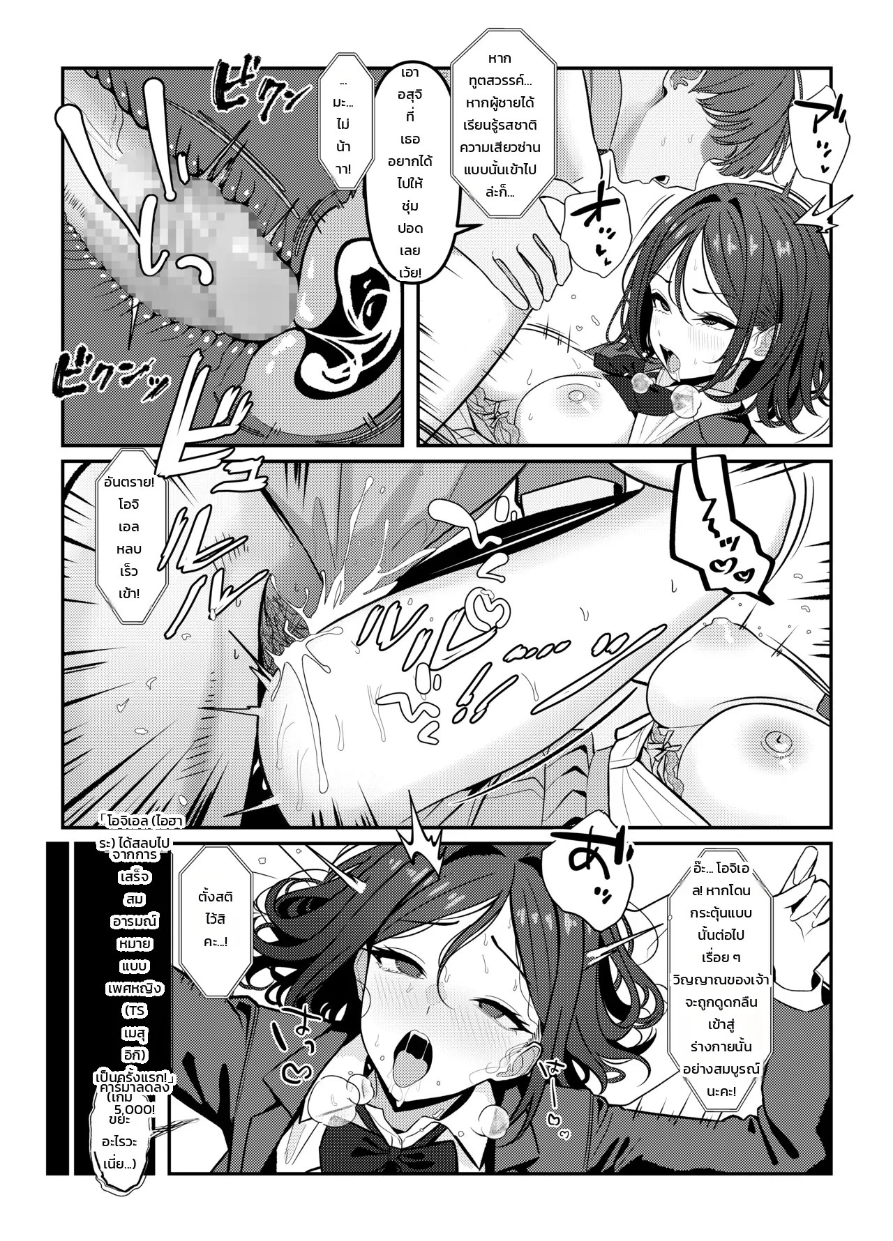 โฮลี่ บิช 15