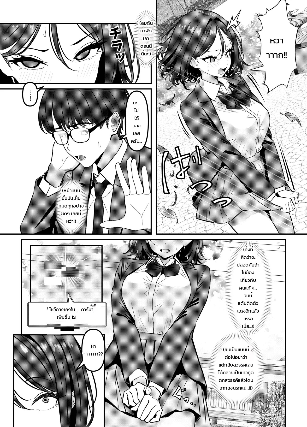 โฮลี่ บิช 22