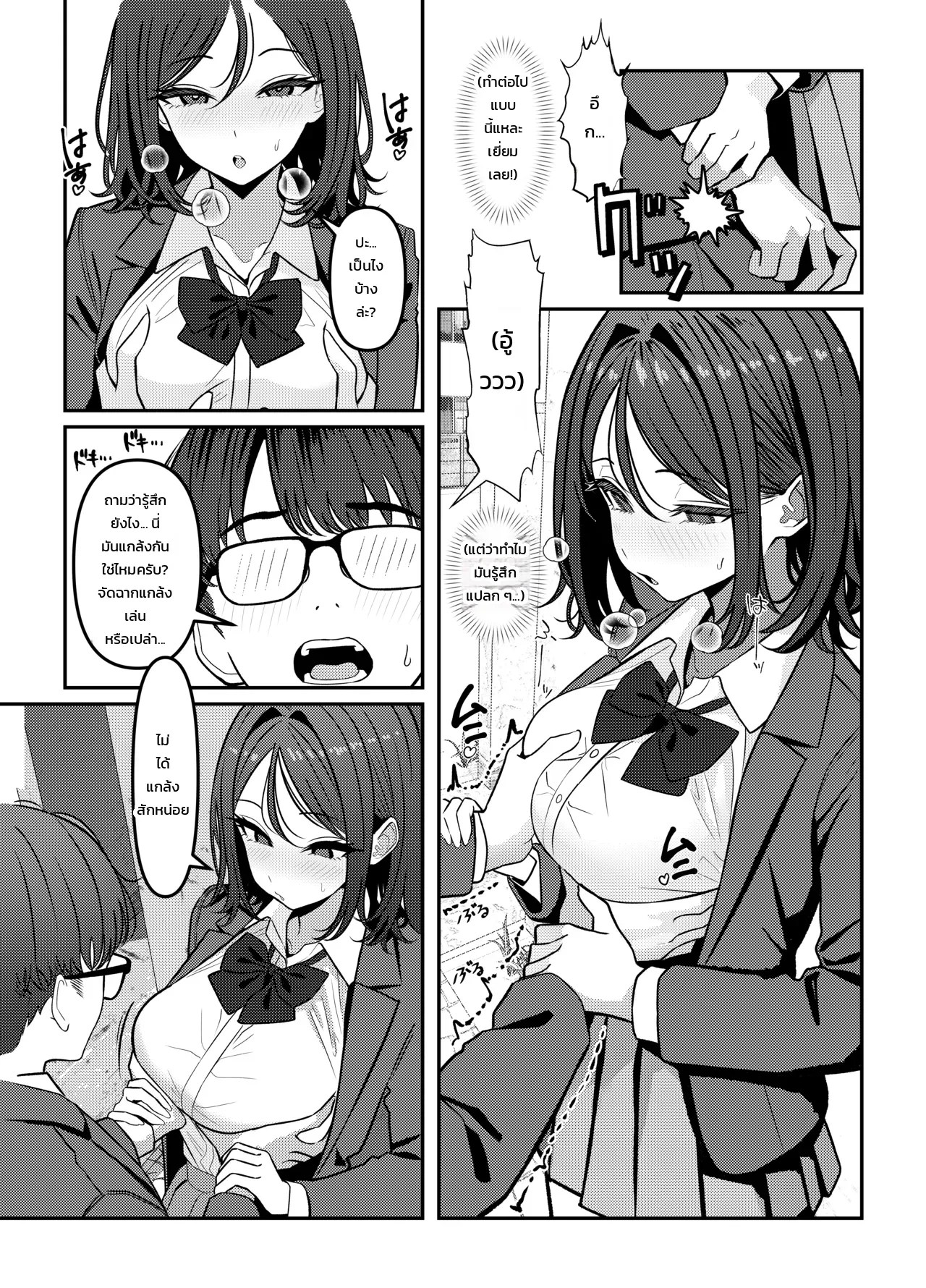 โฮลี่ บิช 26