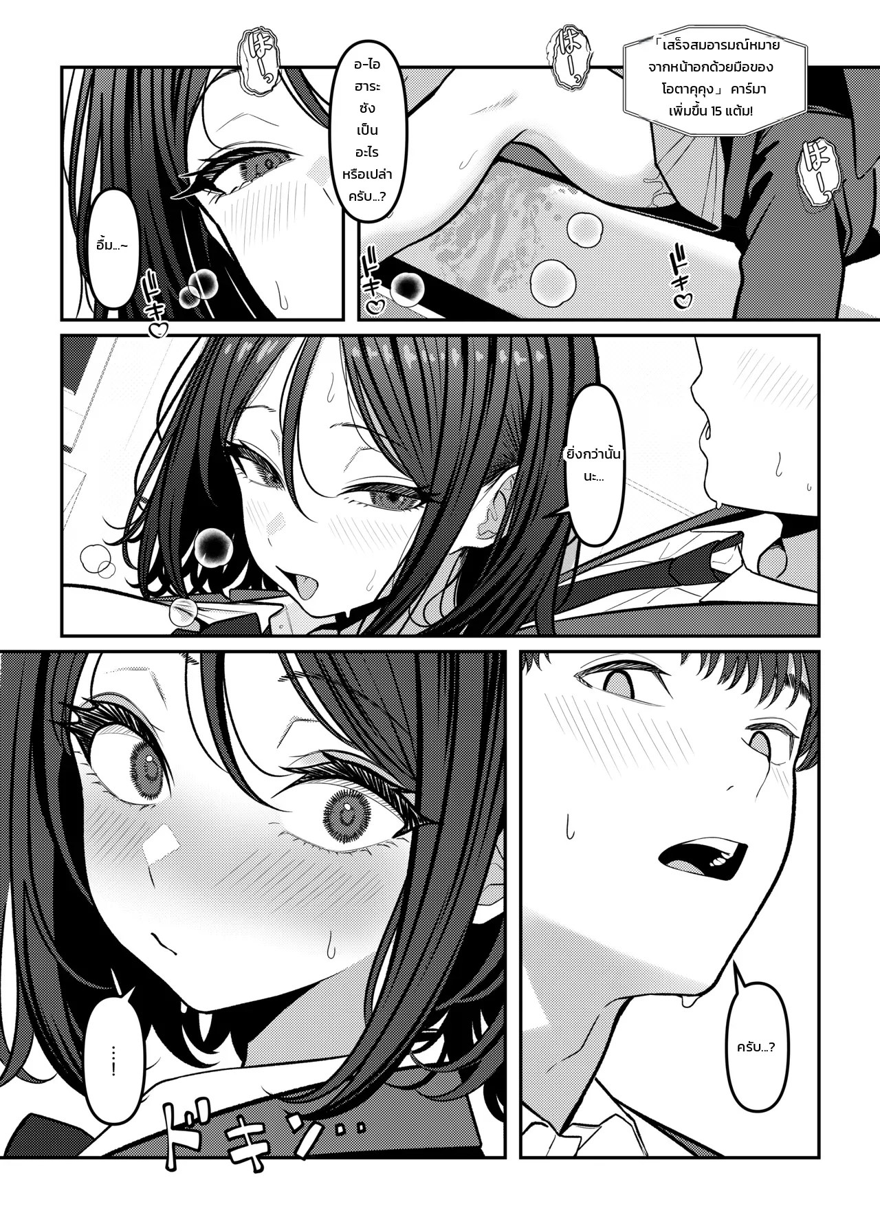 โฮลี่ บิช 34