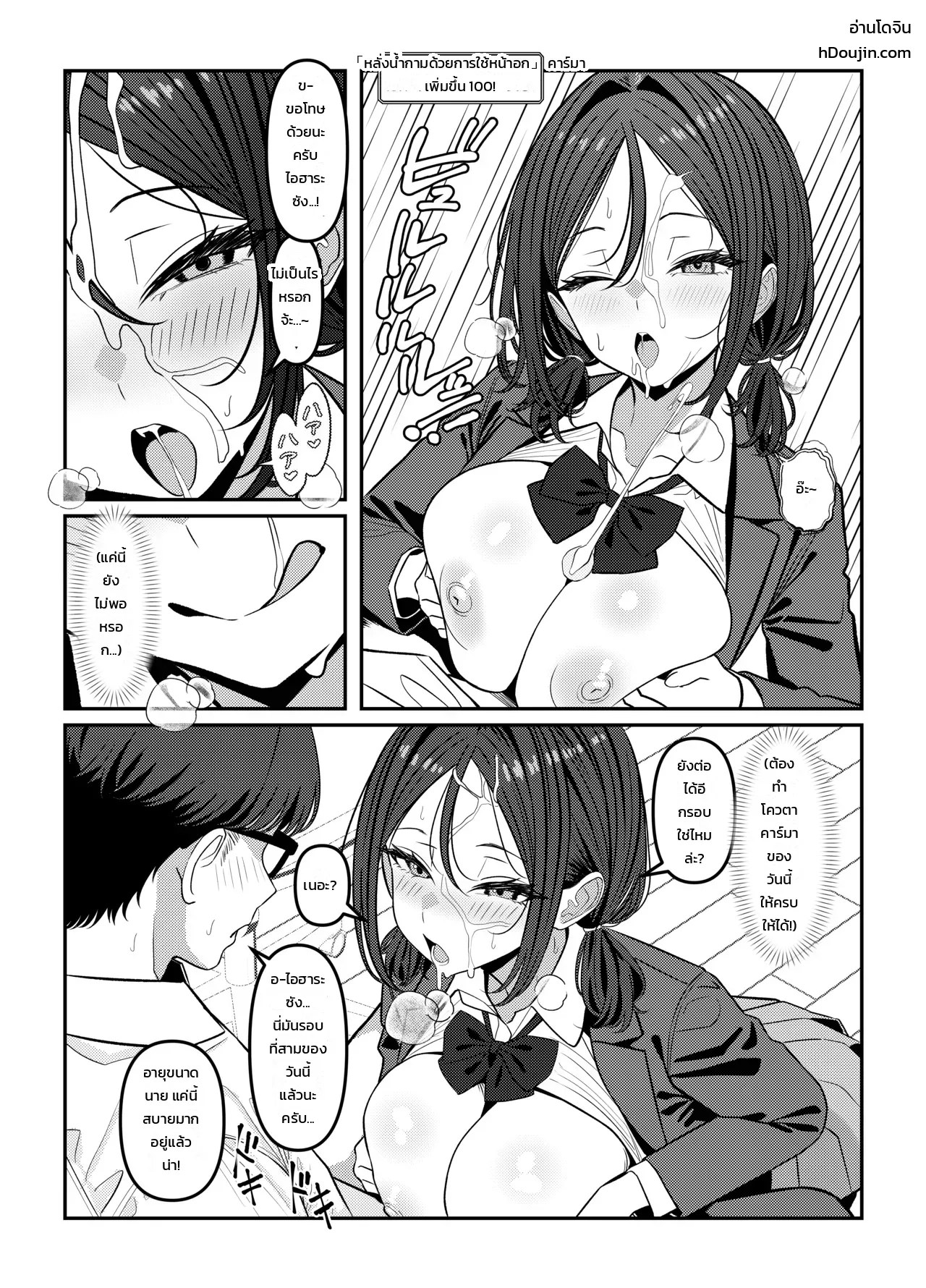 โฮลี่ บิช 40