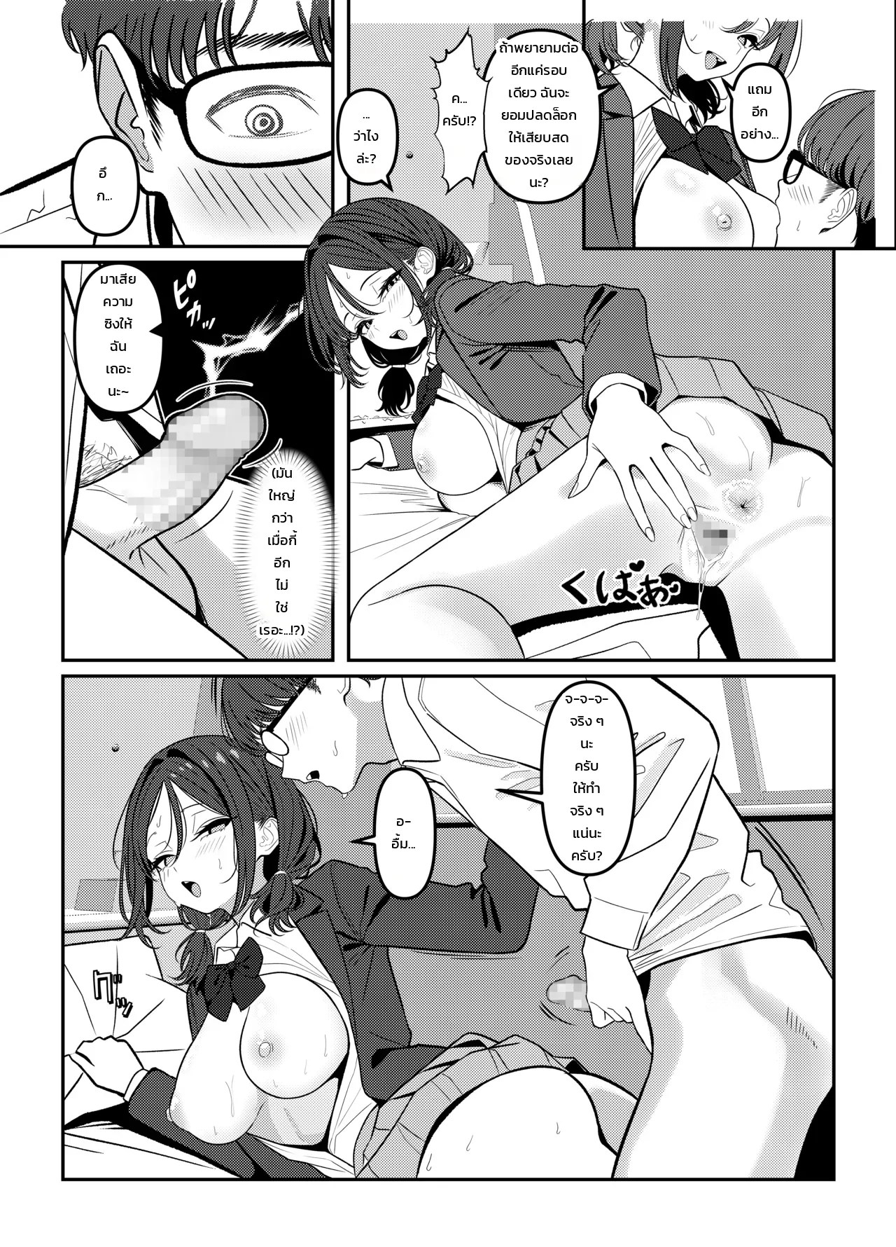 โฮลี่ บิช 41