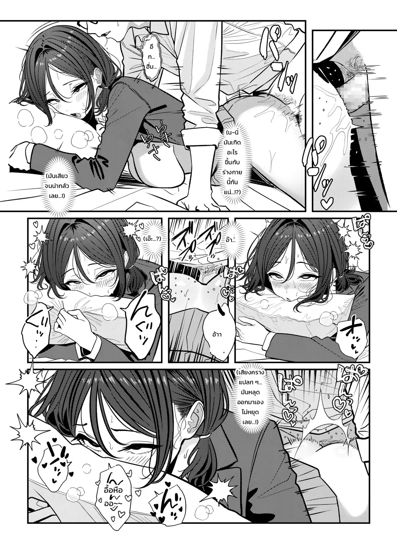 โฮลี่ บิช 43