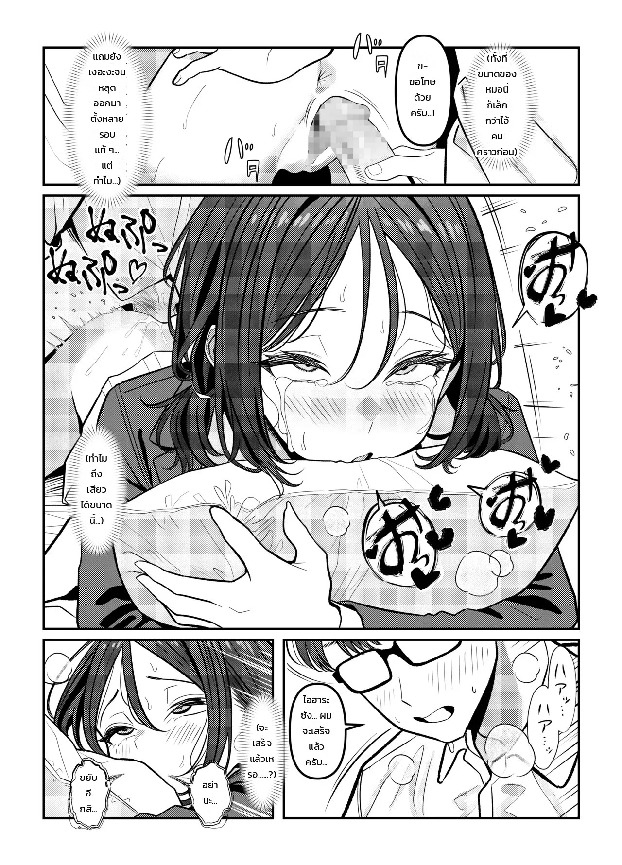 โฮลี่ บิช 44
