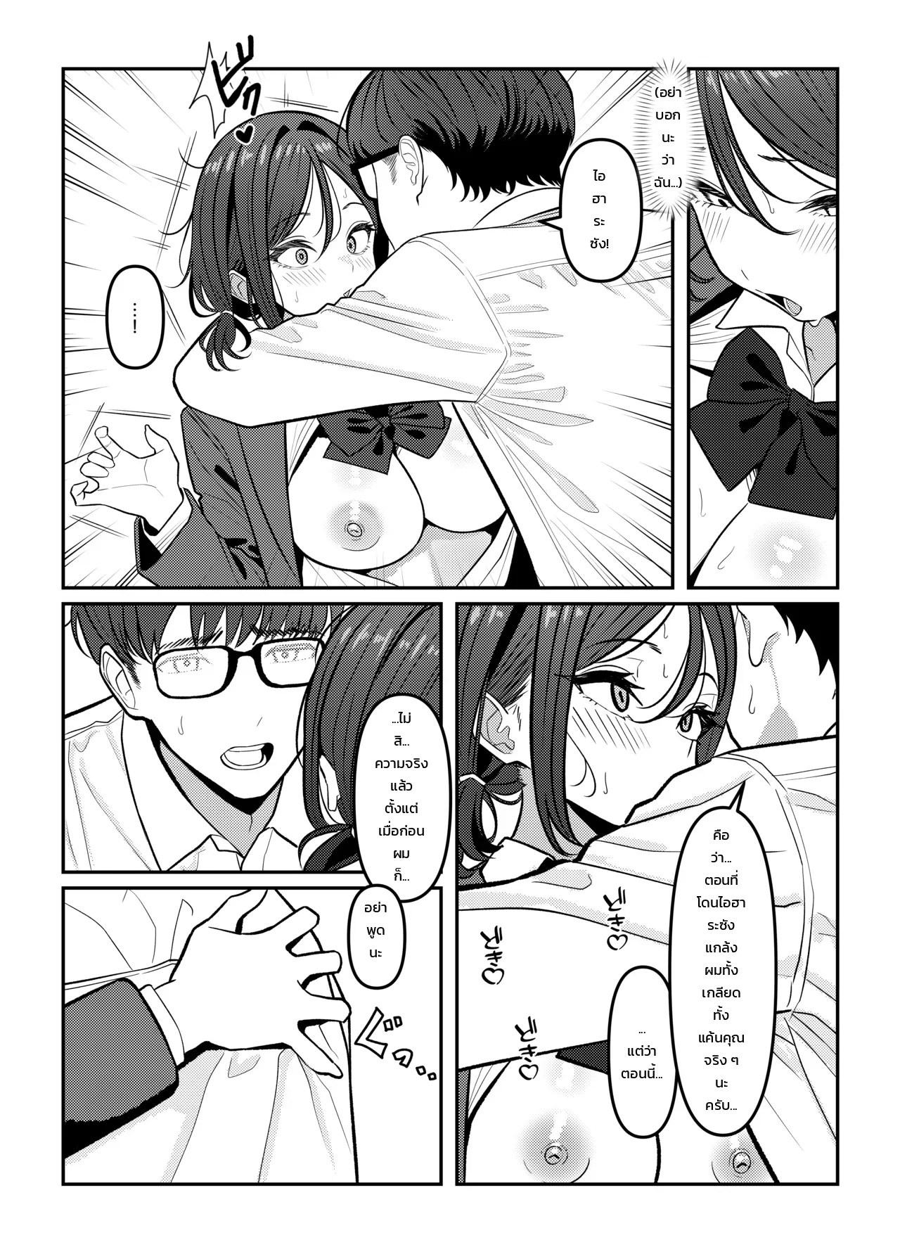 โฮลี่ บิช 46