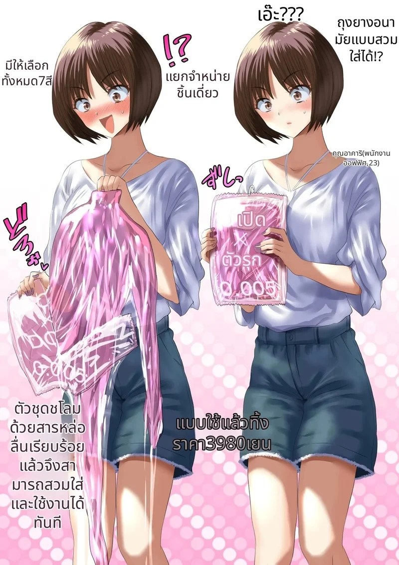 จัดหนักแบบมาราธอน 0