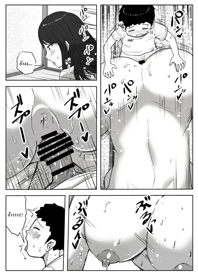 อ่านโดจิน วิธีหยุดความเงี่ยนของลูกชาย แปลไทย หน้า 23 แนว resoman manga koubou