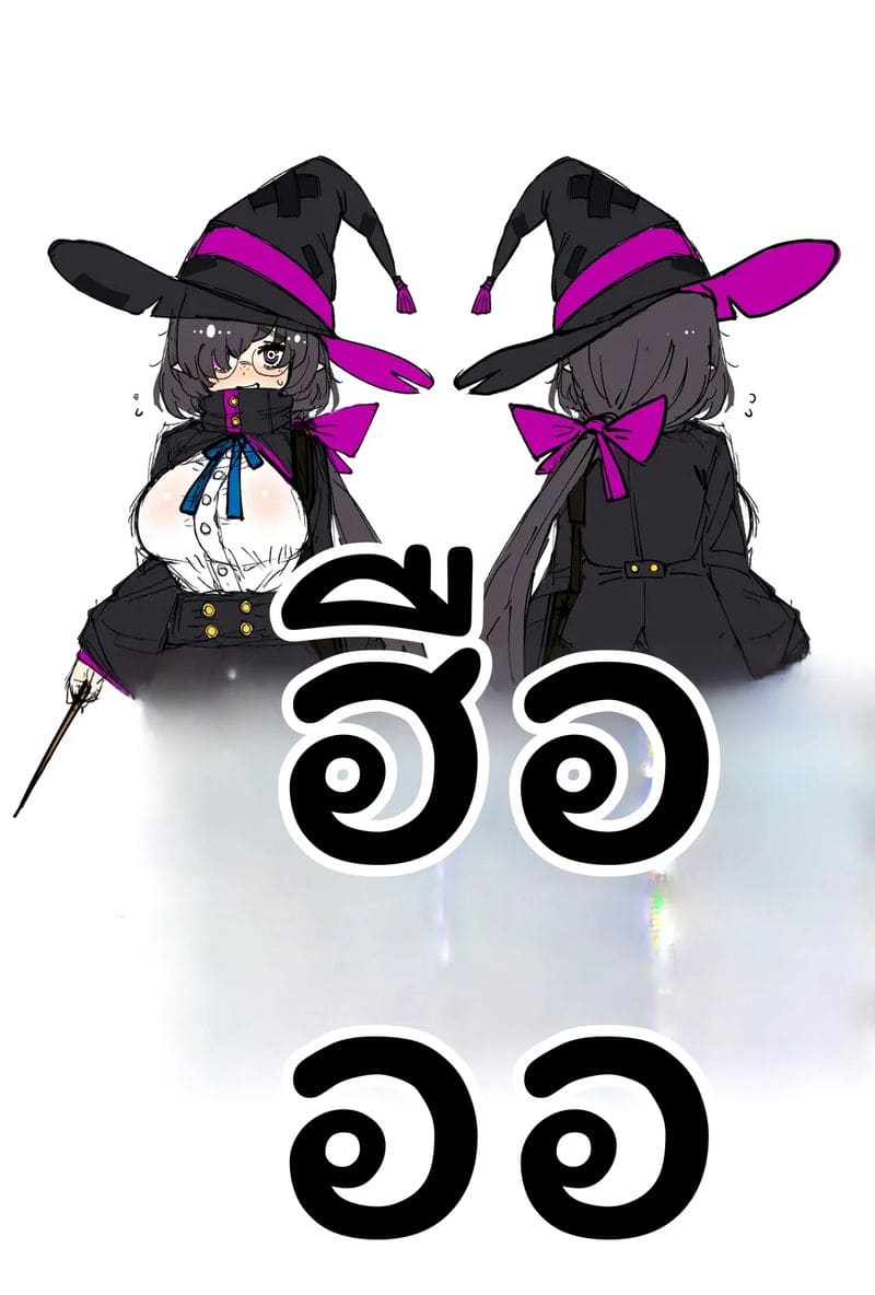 จอมเวท... โดนเย็ด 58