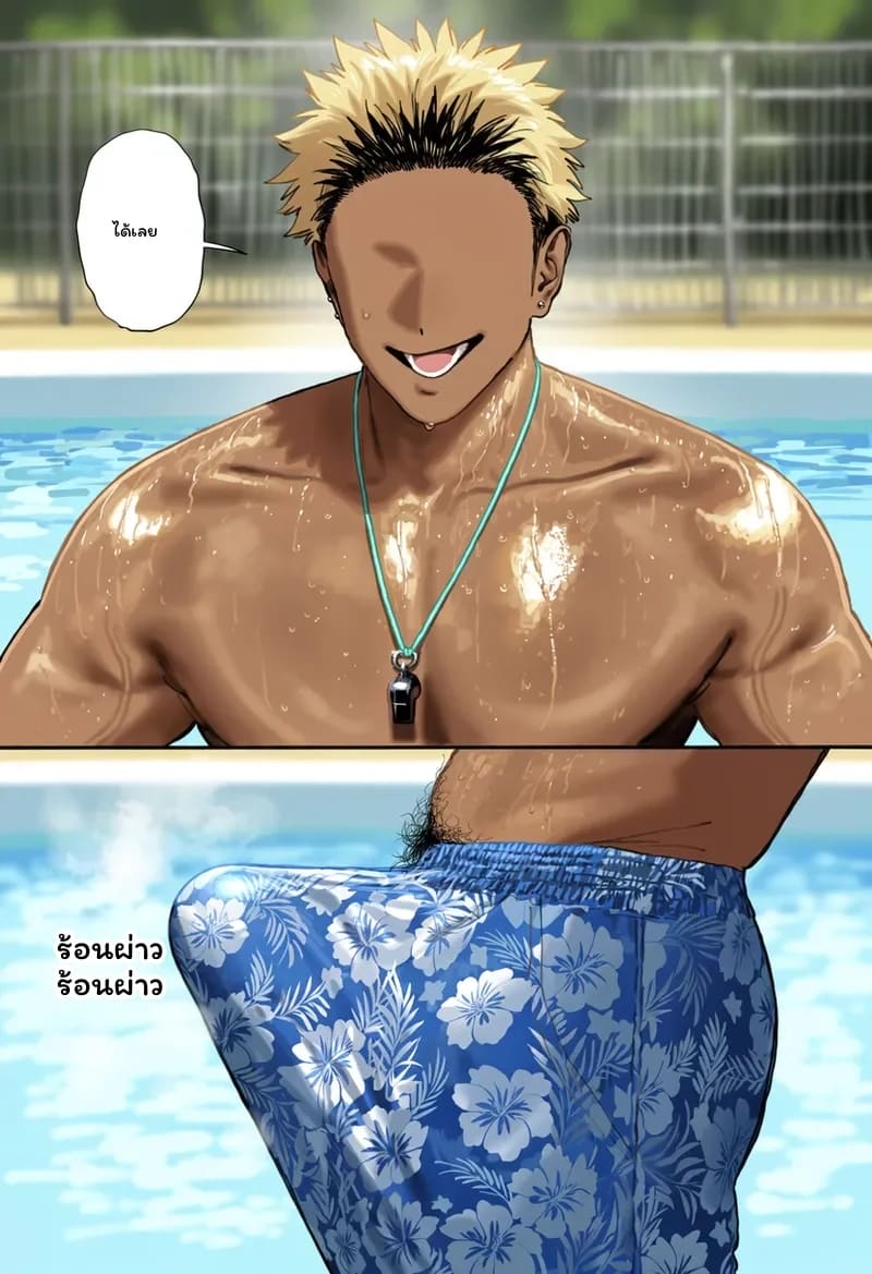 อาซึนะ... โดนเย็ด 6