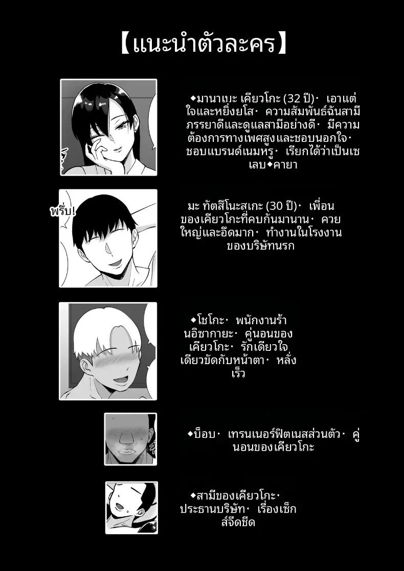 ล่อลวงให้กลายเป็นทาสเซ็กส์ ภาพ 1