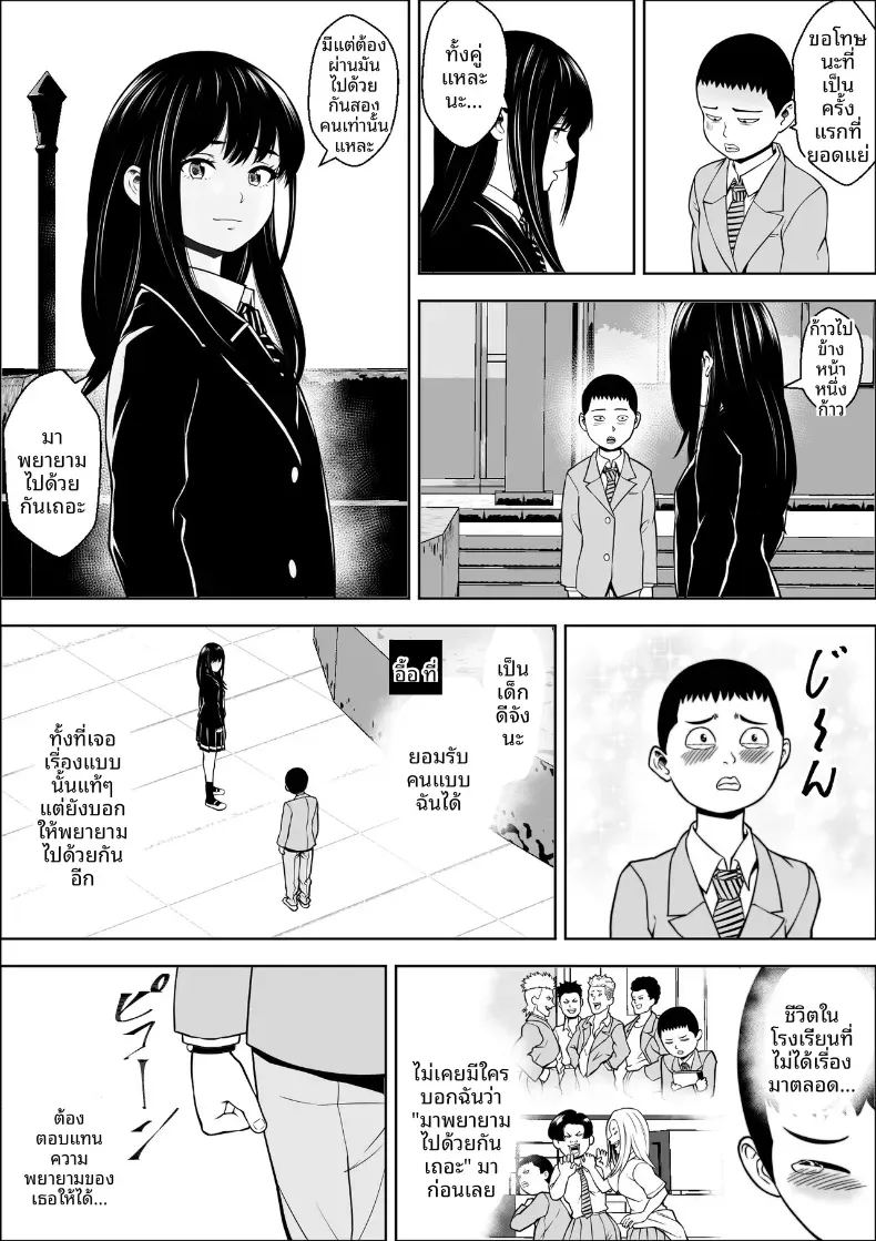 ไวรัสติดสัด 18