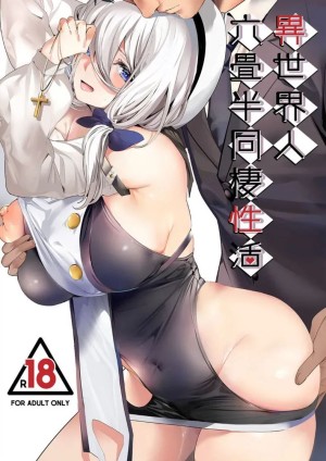 โดจิน สาวต่างโลกในห้องที่ปูด้วยเสื่อทาทามิ แปลไทย - โดจินโป๊ มังงะxxx การ์ตูนโป้