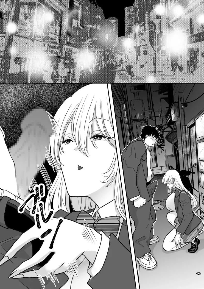 ผู้หญิงที่บังคับให้คุณกินอาหารที่คุณเกลียด 11