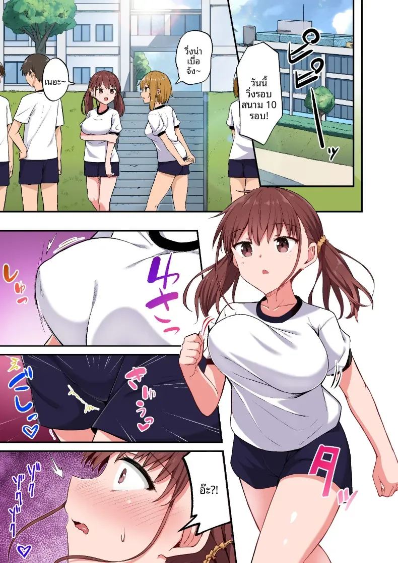 เเผนเปลี่ยนน้องสาวเอาเเต่ใจเป็นทาสเซ็กส์ 26