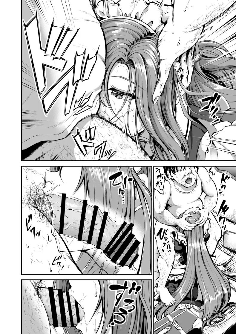 อ่านโดจิน ตามที่นายท่านต้องการ แปลไทย หน้า 8 แนว big breasts