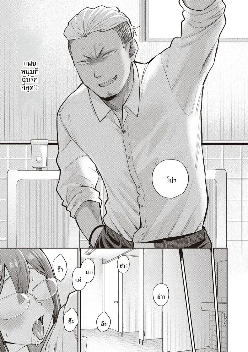 อ่านโดจิน เรื่องหลังเลิกเรียนกับเเฟนหนุ่ม แปลไทย หน้า 5 แนว big breasts