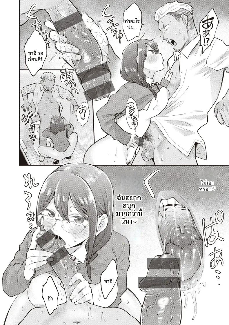 อ่านโดจิน เรื่องหลังเลิกเรียนกับเเฟนหนุ่ม แปลไทย หน้า 14 แนว big breasts