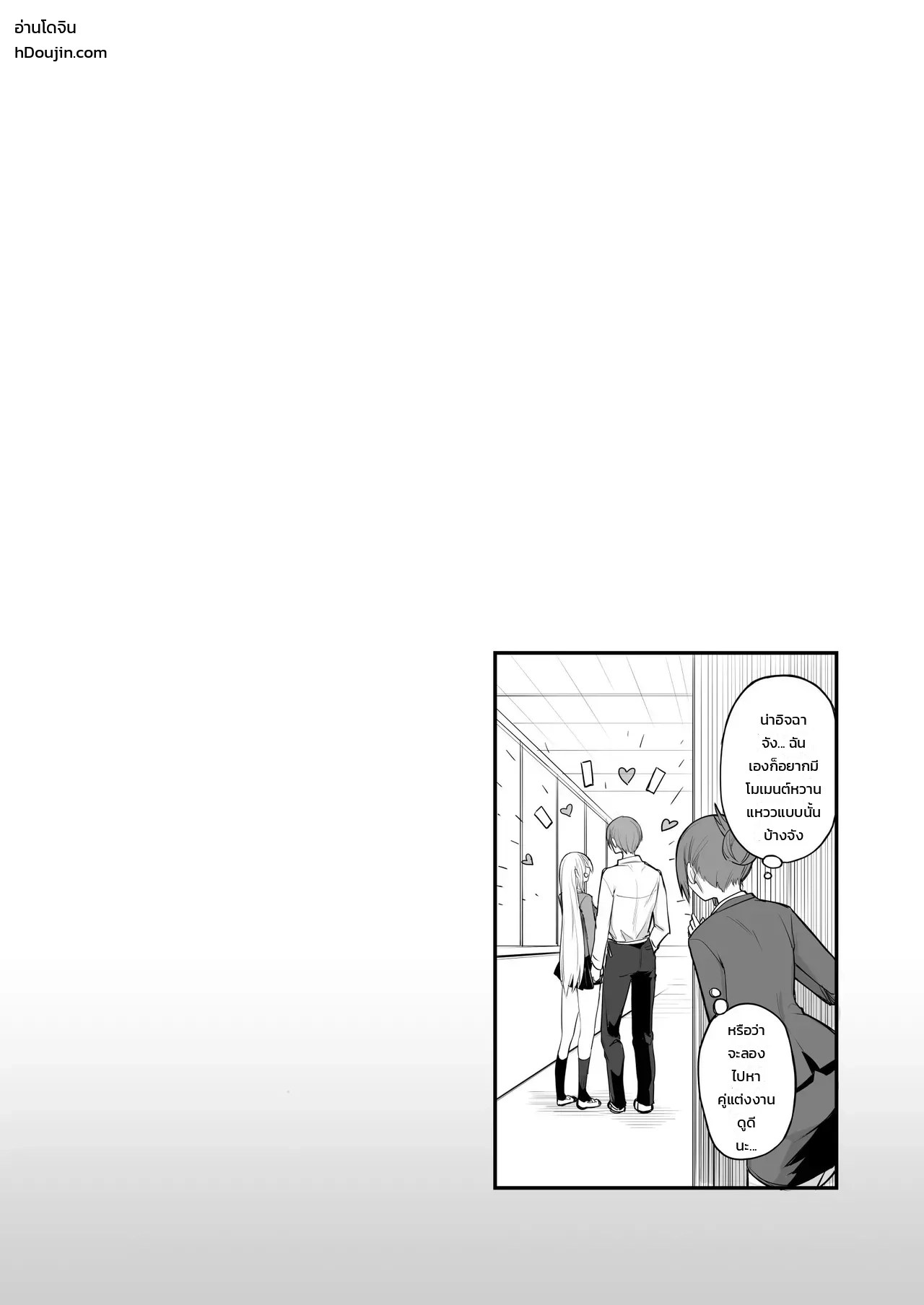 เรื่องดีๆ แบบนี้ 41