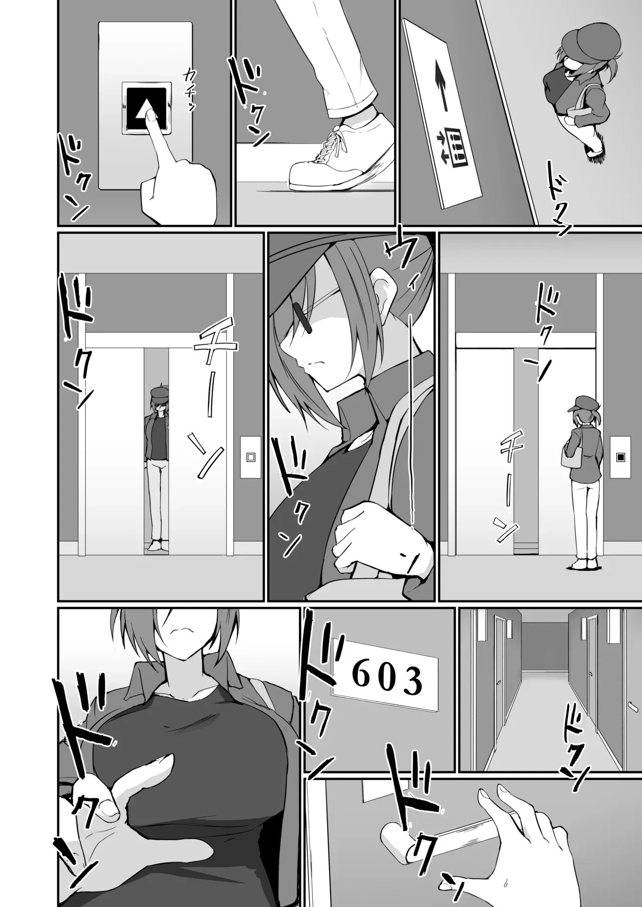 อดีตสาวแสบคุณครูพละคนสวย... ยอมพลีร่างตกเป็นเหยื่อเพื่อปกป้องลูกศิษย์ 32
