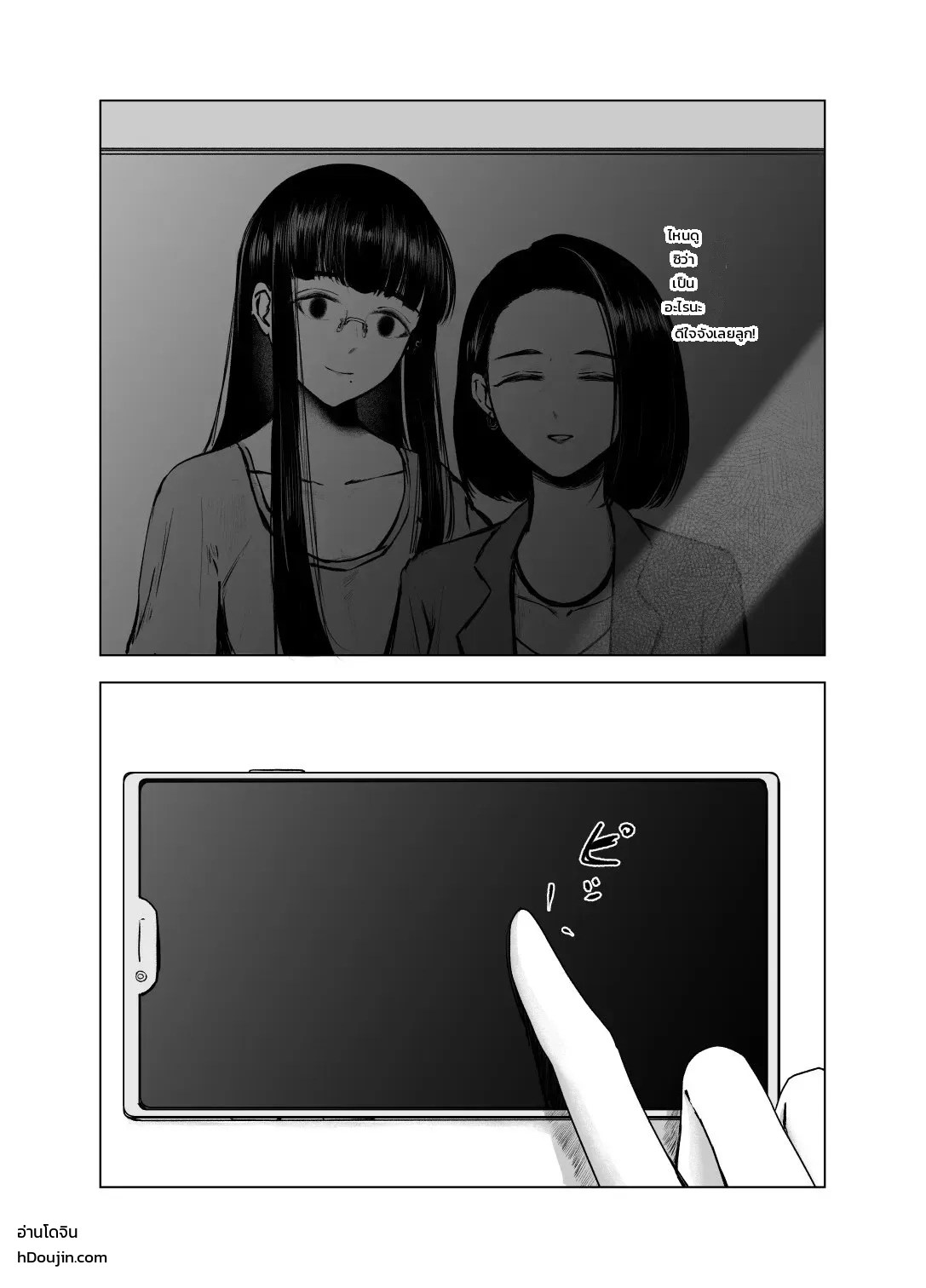 ช่วงเวลาต่อต้านของนักเรียนดีเด่น 46