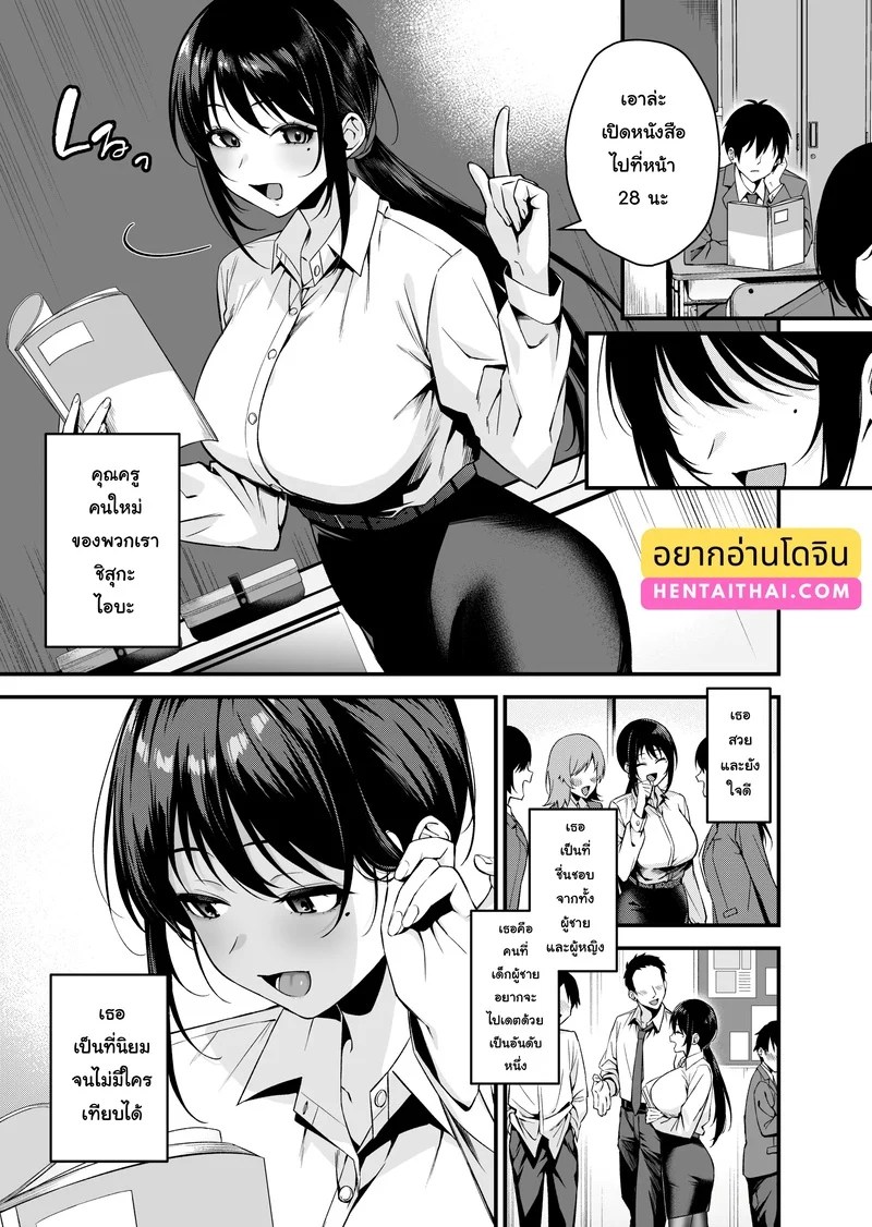 คุณครูของผมเป็นผู้หญิงในไลฟ์เสียวที่ผมดูมาตลอด 3