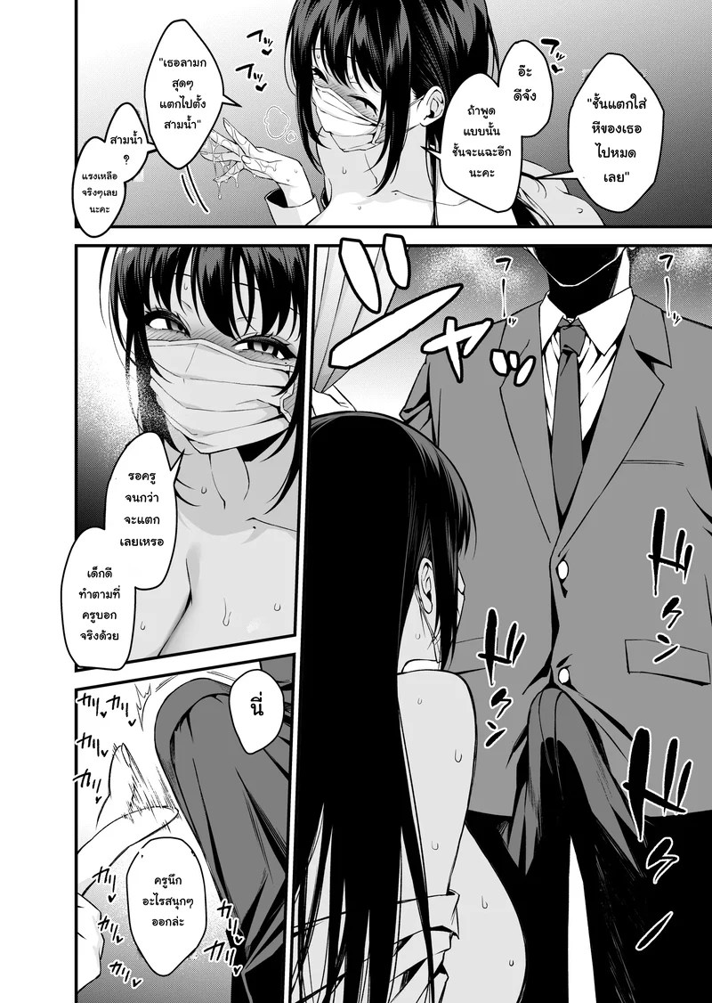 คุณครูของผมเป็นผู้หญิงในไลฟ์เสียวที่ผมดูมาตลอด 18