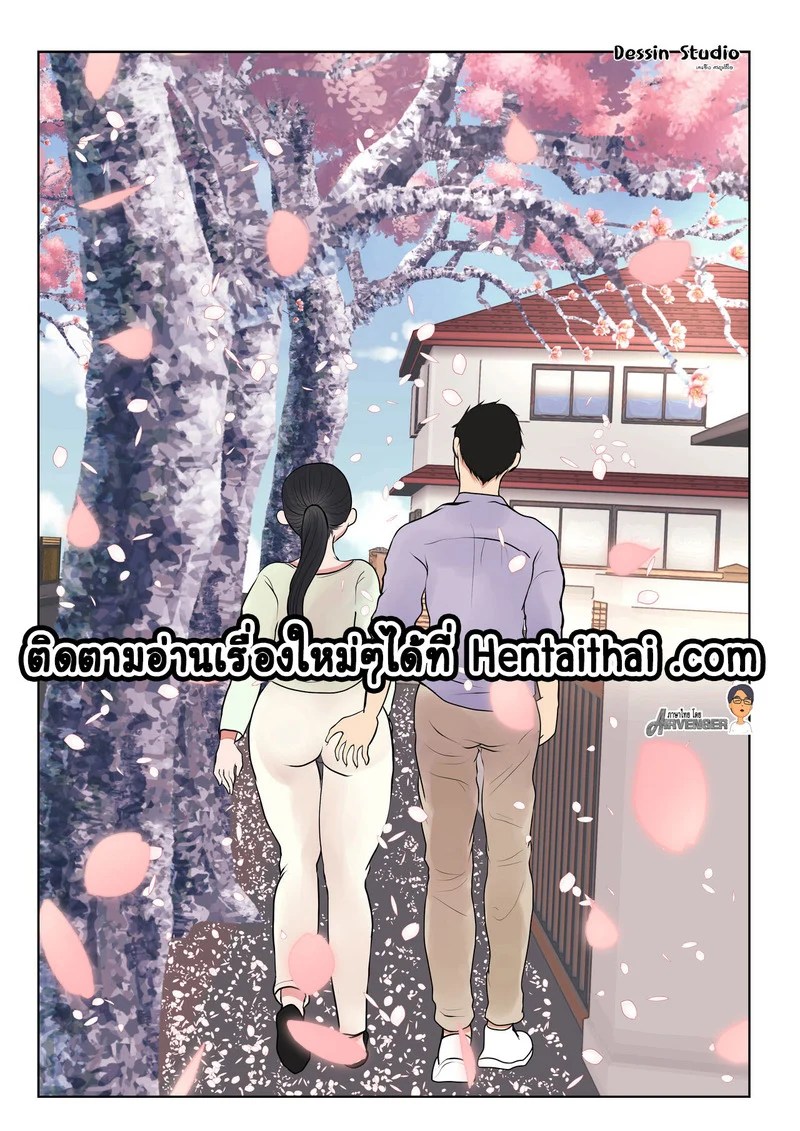 อ่านโดจิน การอุ้มบุญของแม่ทางสายเลือด 2.2 แปลไทย หน้า 32 แนว benii kenkyuujo