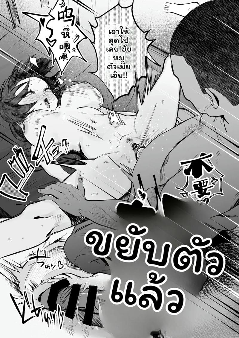 นักเรียน... โดนเย็ด 27