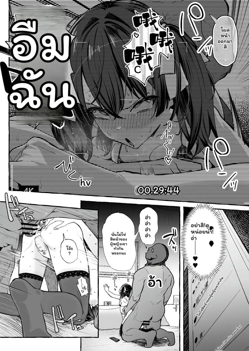 นักเรียน... โดนเย็ด 57