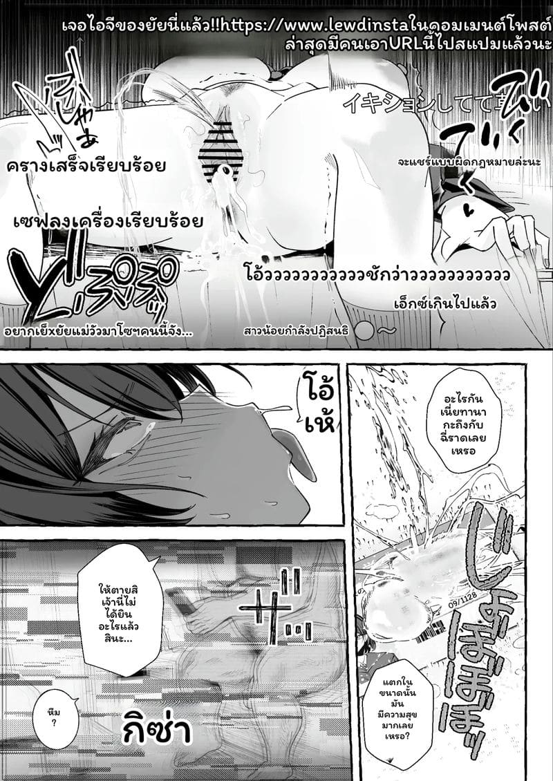 นักเรียน... โดนเย็ด 82