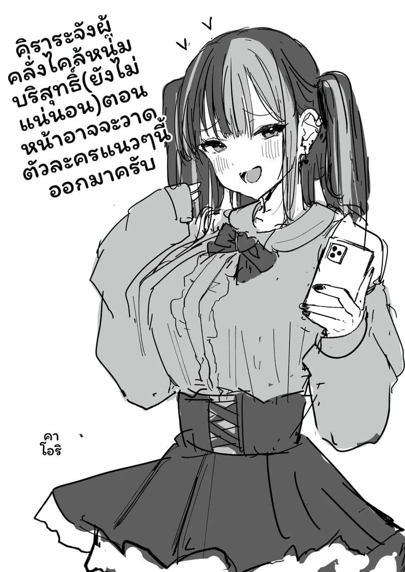 แฟน... โดนเย็ด 57