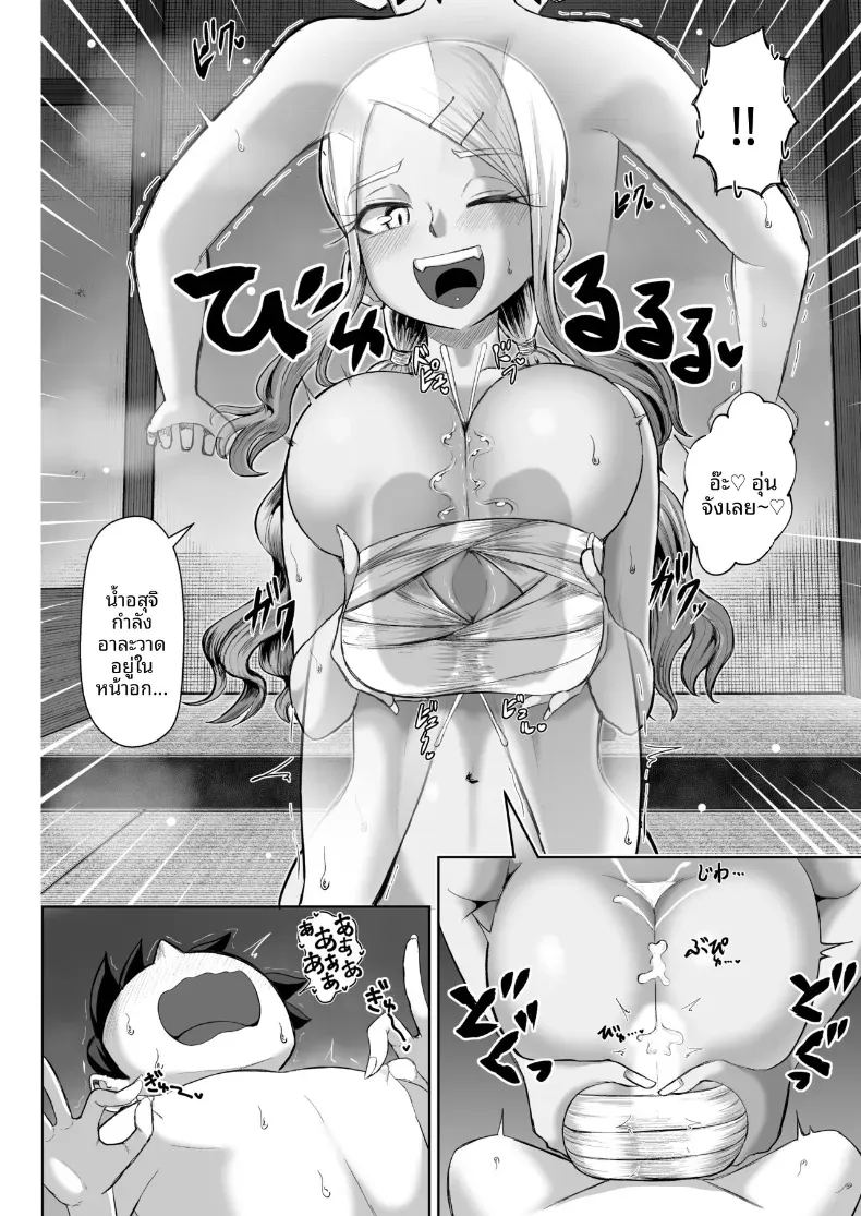 อ่านโดจิน เทศกาลเย็ดนม แปลไทย หน้า 22 แนว sole female