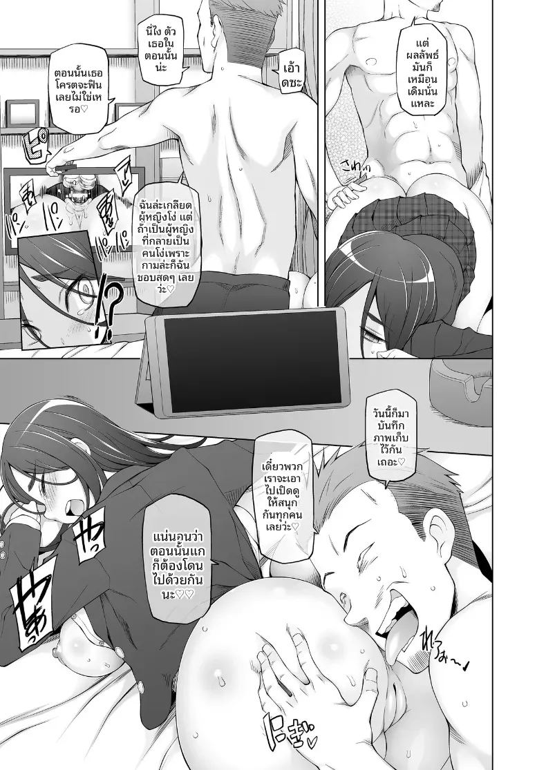 เพื่อนสมัยเด็กคือของเล่นของพวกเขา 9