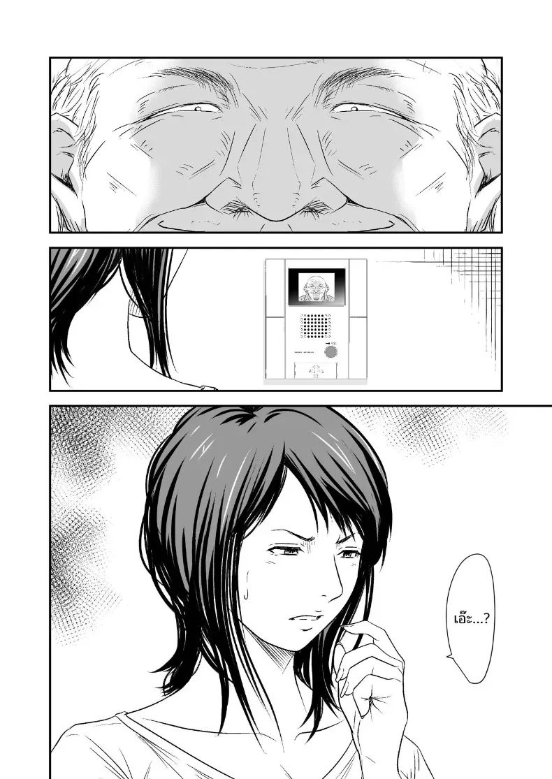 อ่านโดจิน ความลับภรรยาสุดสวย 2 แปลไทย หน้า 9 แนว big breasts