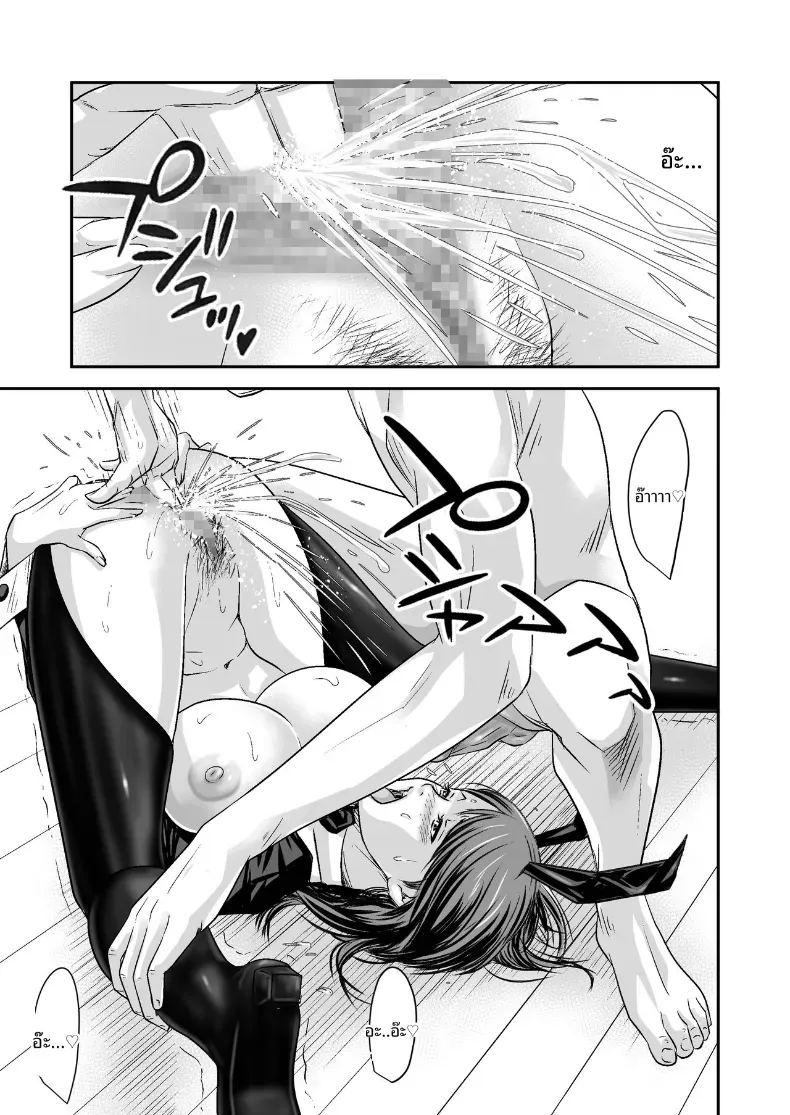 อ่านโดจิน ความลับภรรยาสุดสวย 2 แปลไทย หน้า 46 แนว big breasts