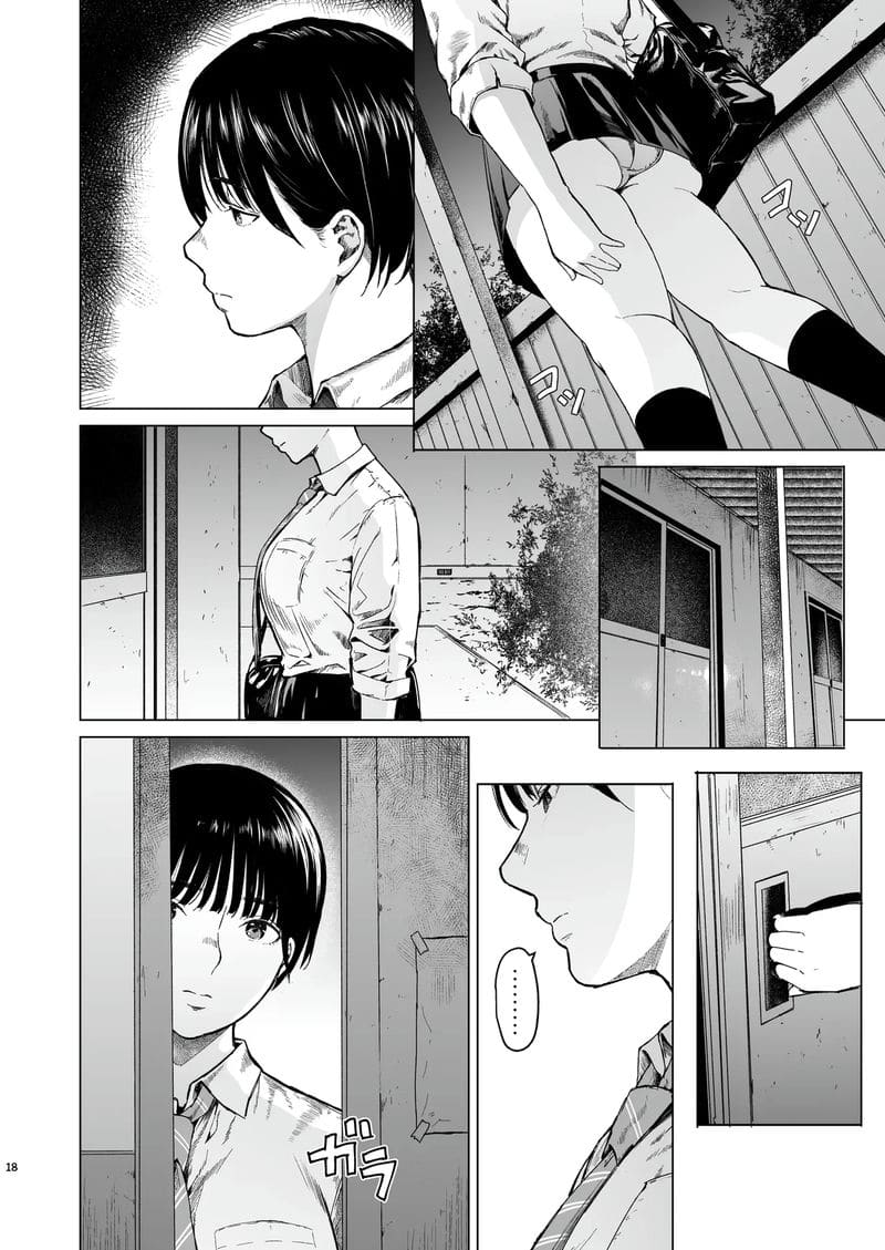 อ่านโดจิน สาวทอม... โดนเย็ด แปลไทย หน้า 20 แนว urasujibeya