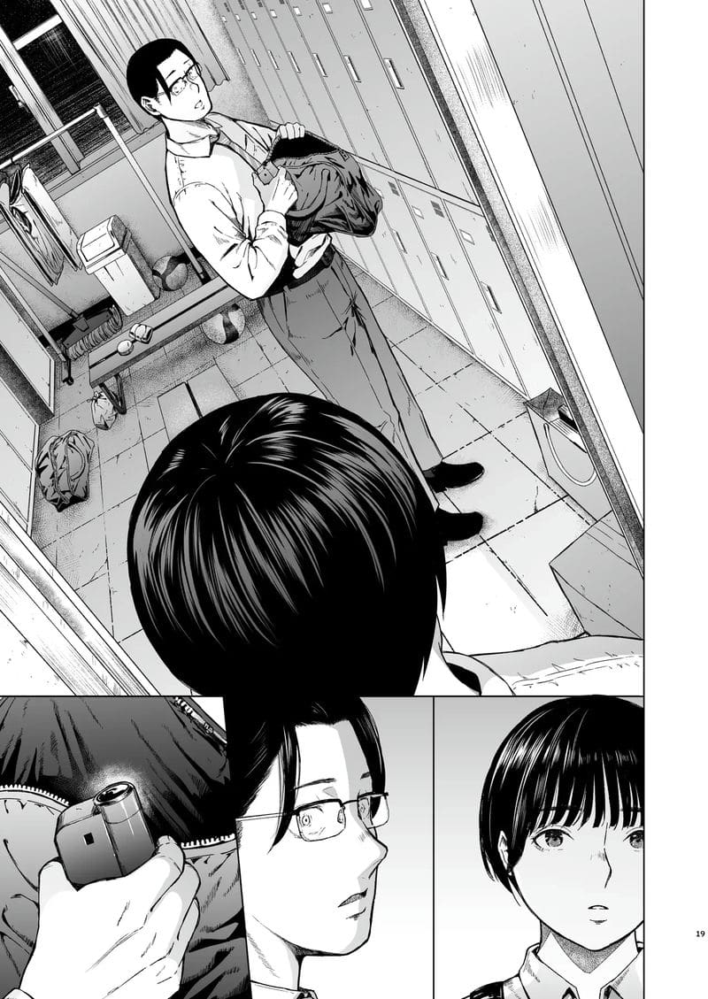 อ่านโดจิน สาวทอม... โดนเย็ด แปลไทย หน้า 21 แนว urasujibeya