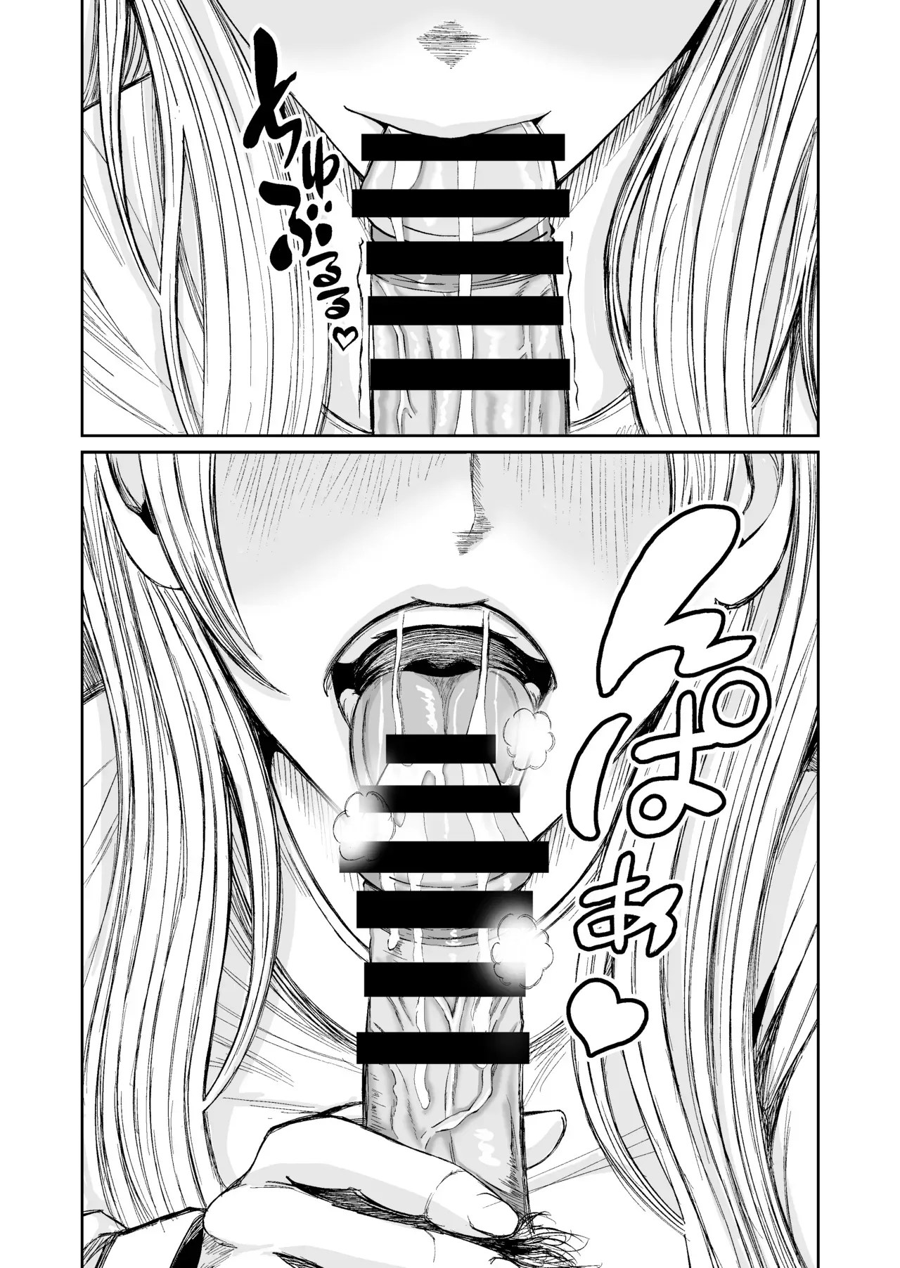 อ่านโดจิน ลองใช้เฟอร์นิเจอร์ดูก่อนตัดสินใจ แปลไทย หน้า 8 แนว doujinshi