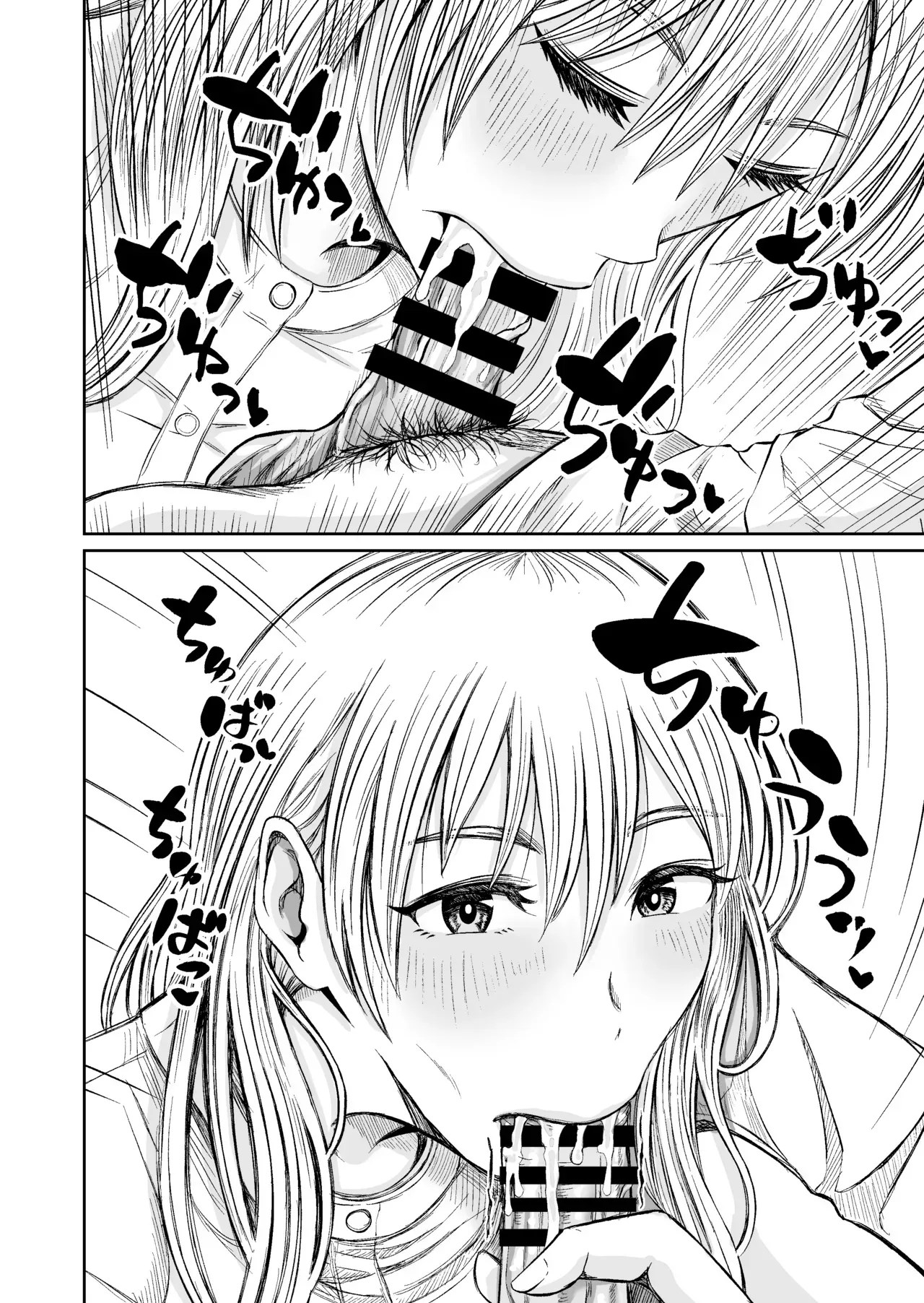 อ่านโดจิน ลองใช้เฟอร์นิเจอร์ดูก่อนตัดสินใจ แปลไทย หน้า 11 แนว doujinshi